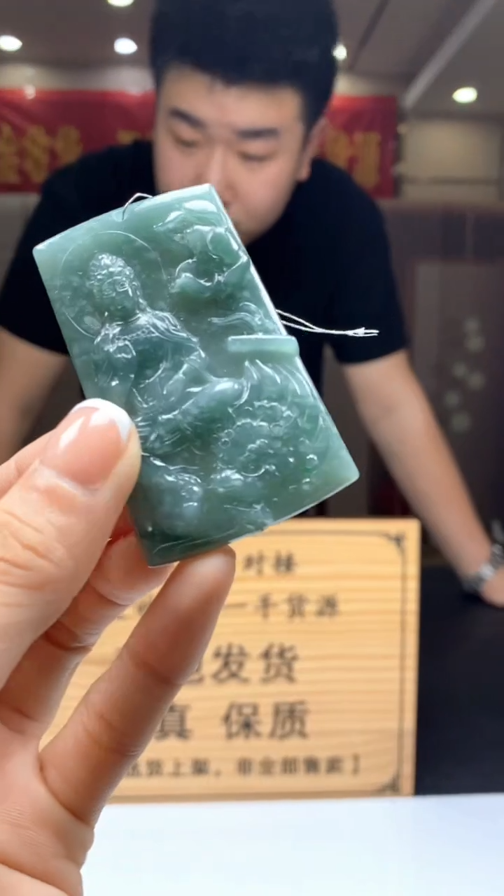 【闪购商品】定制翡翠未镶嵌********526