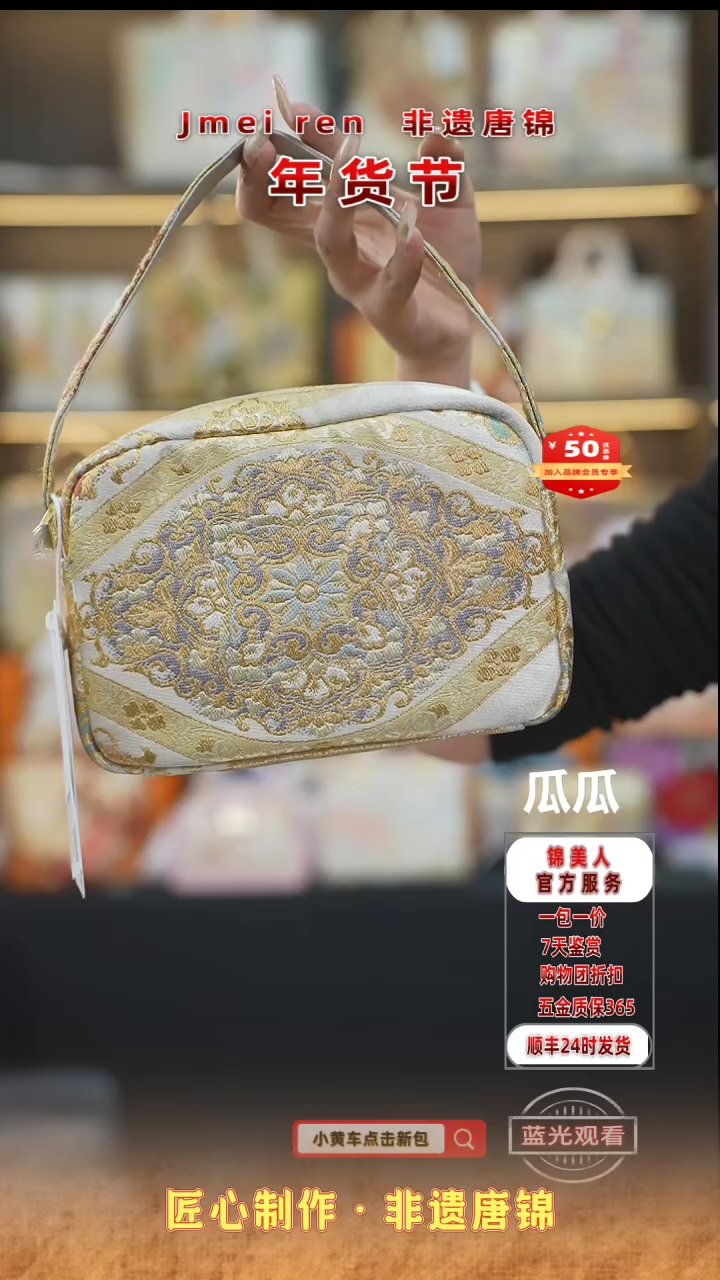 【闪购商品】织绣瓜瓜年货节福利专场纯布豆腐26