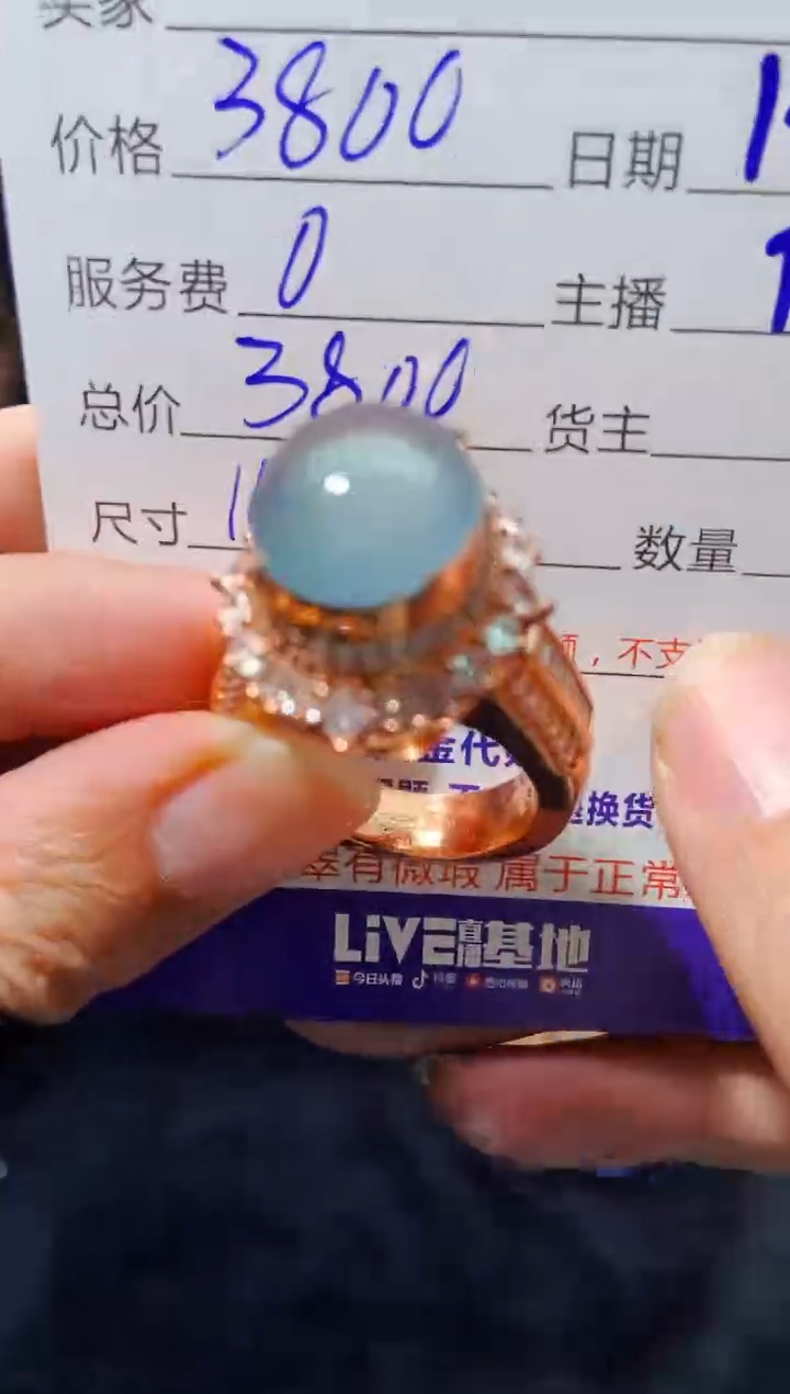 【闪购商品】定制翡翠未镶嵌多样性发货37970872