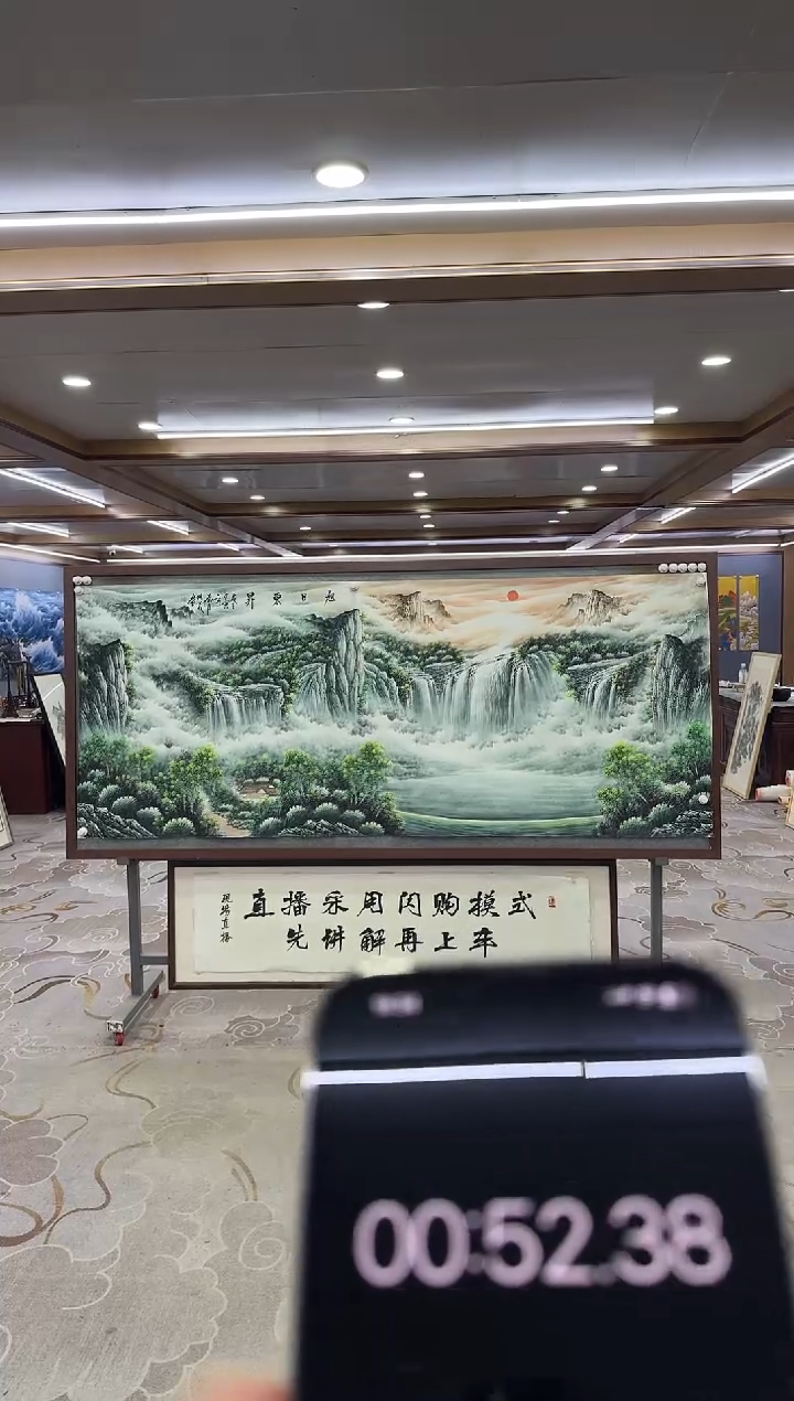 绘画DC 邵明义 -八尺-山水国画