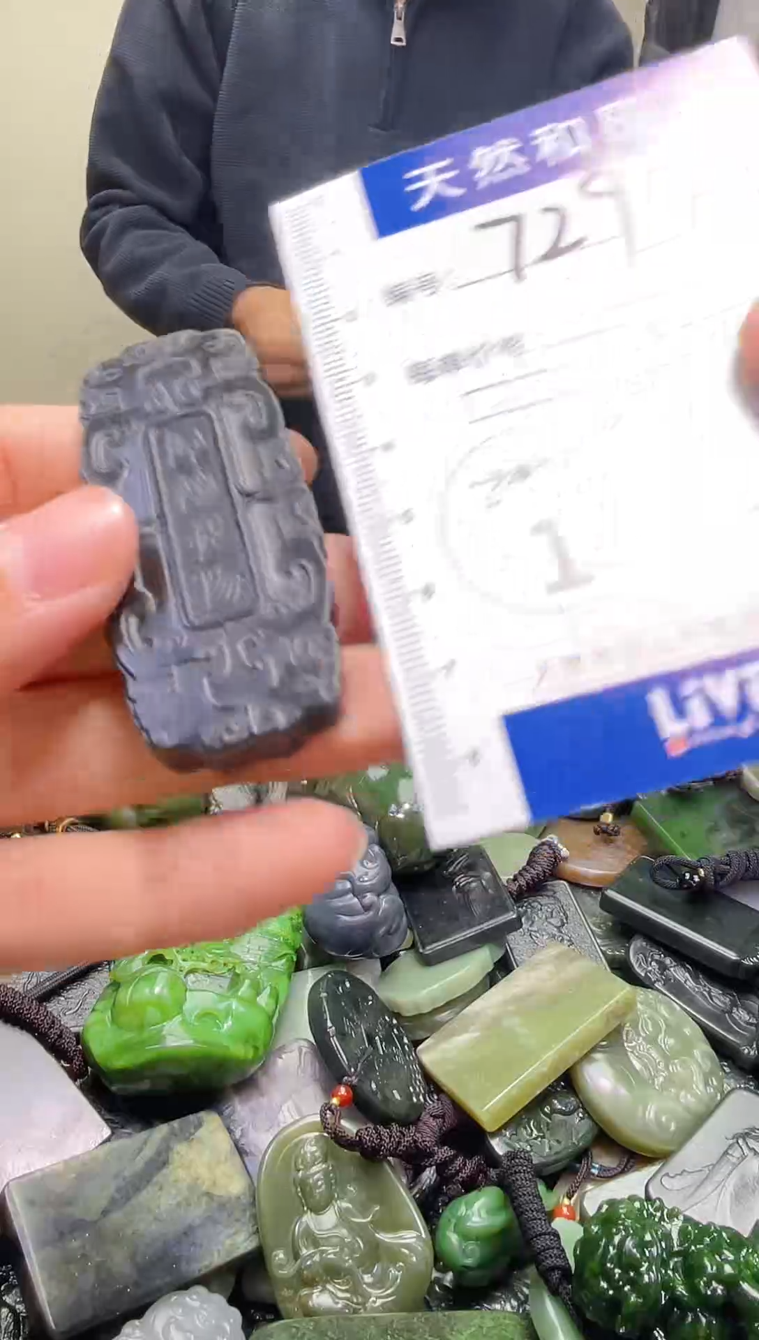 颈饰未镶嵌和田玉729