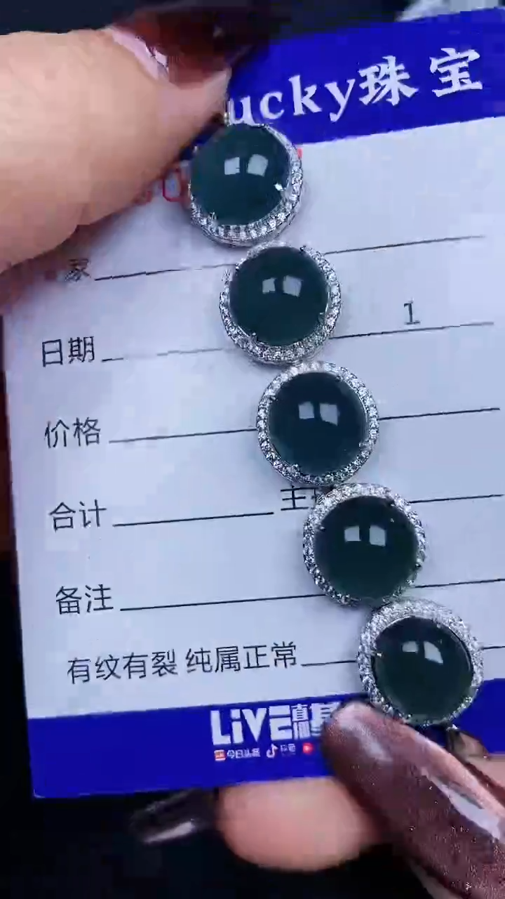 颈饰银S925镶嵌翡翠7567