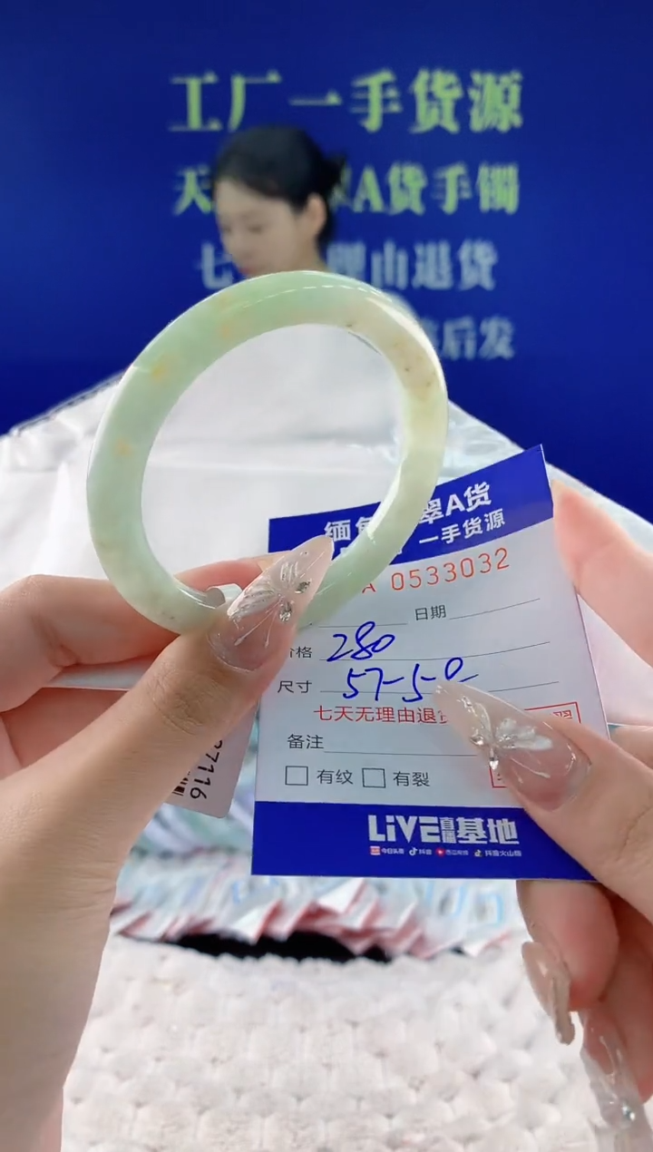 翡翠手镯未镶嵌32天然翡翠A货