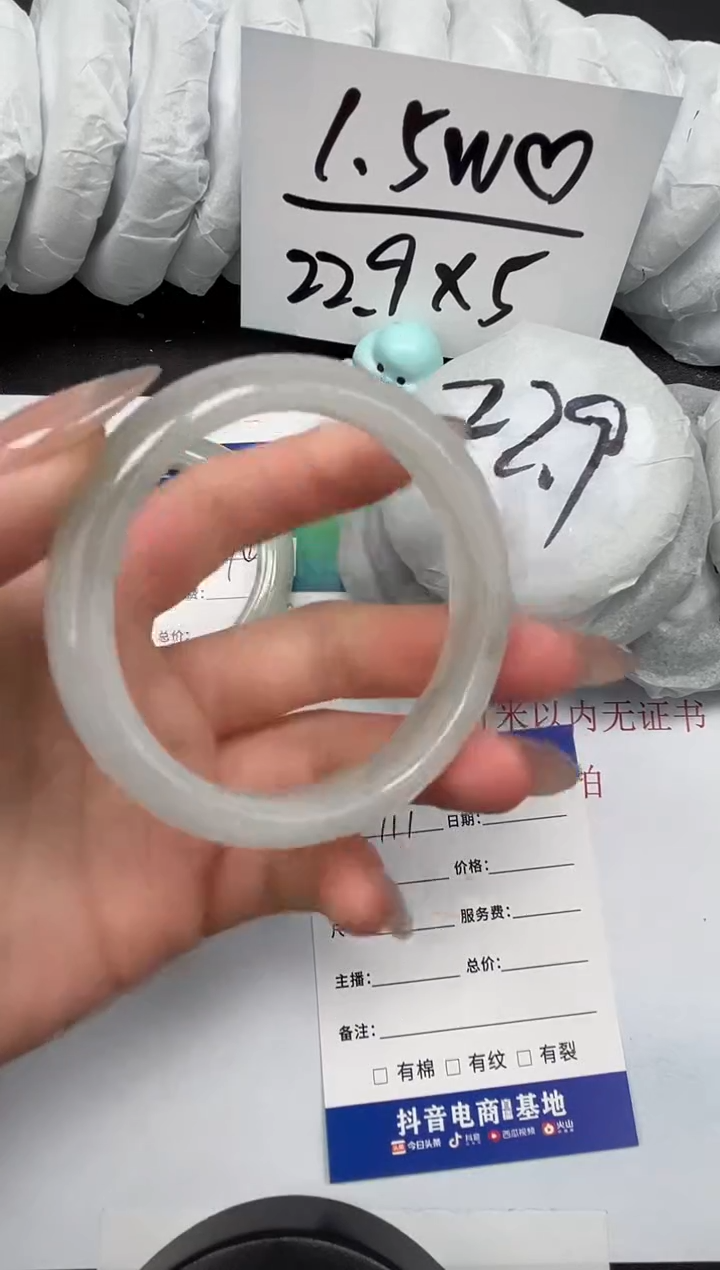 【闪购商品】石英质玉手镯未镶嵌111-53.3