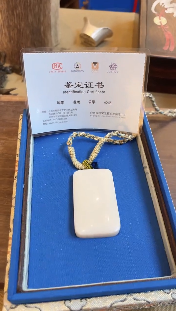 【闪购商品】和田玉玉牌未镶嵌和田玉挂牌G002