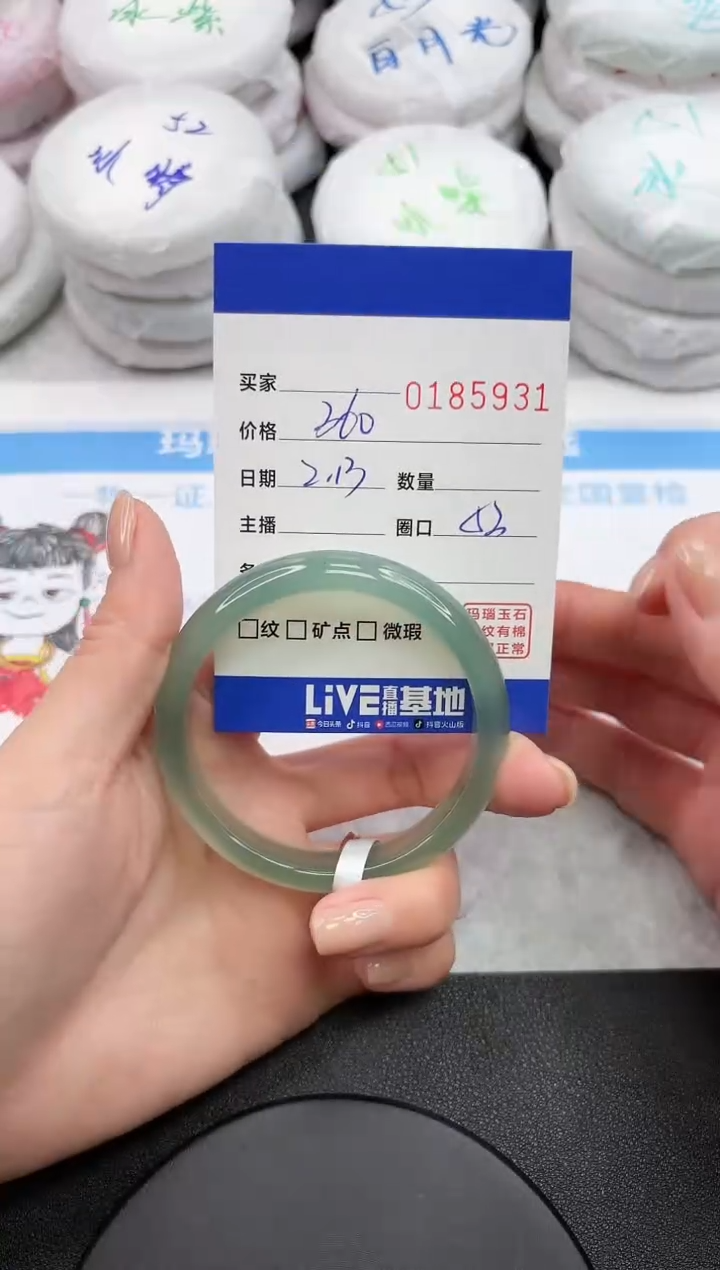 【闪购商品】玛瑙/玉髓手镯未镶嵌5931