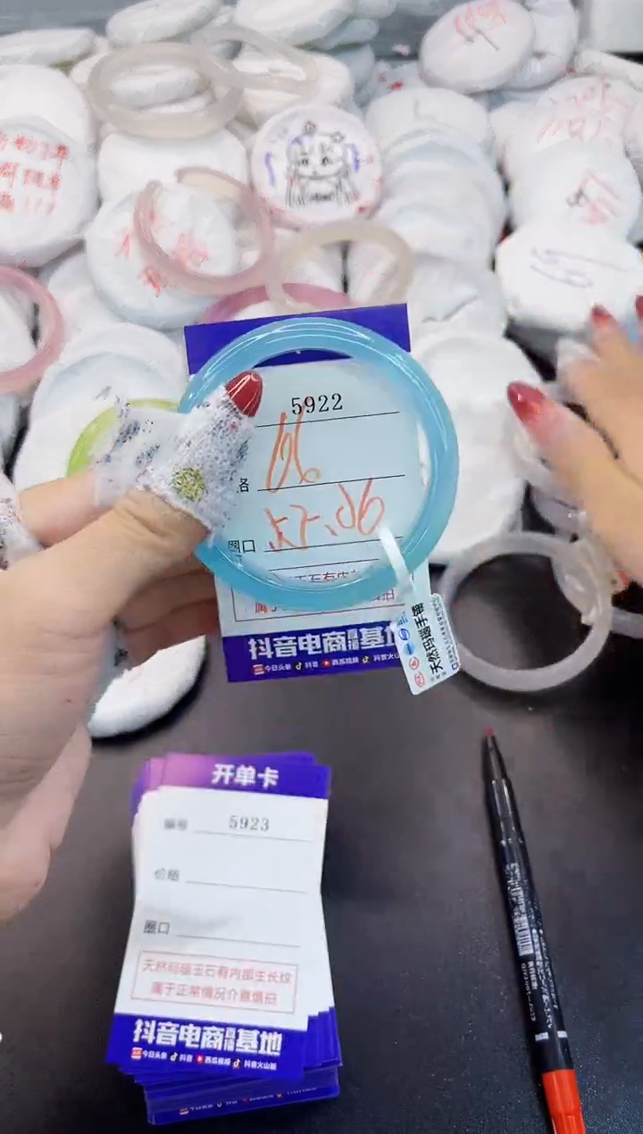 玛瑙/玉髓手镯未镶嵌5922