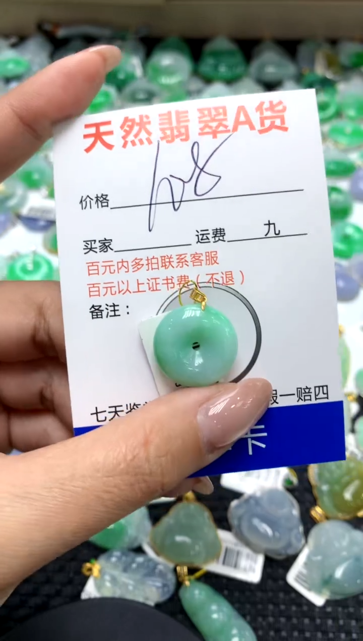【闪购商品】翡翠颈饰18K金镶嵌111111111