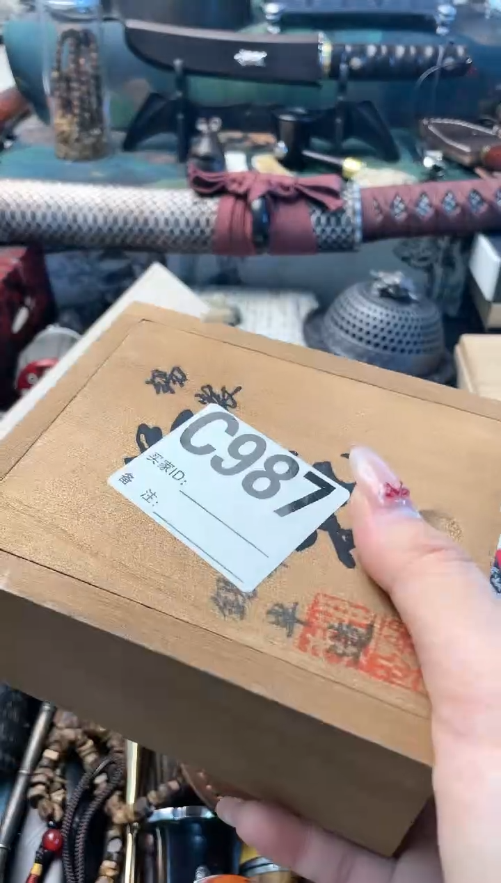 【闪购商品】瓷片cc987晓魏甄宝阁品质保证