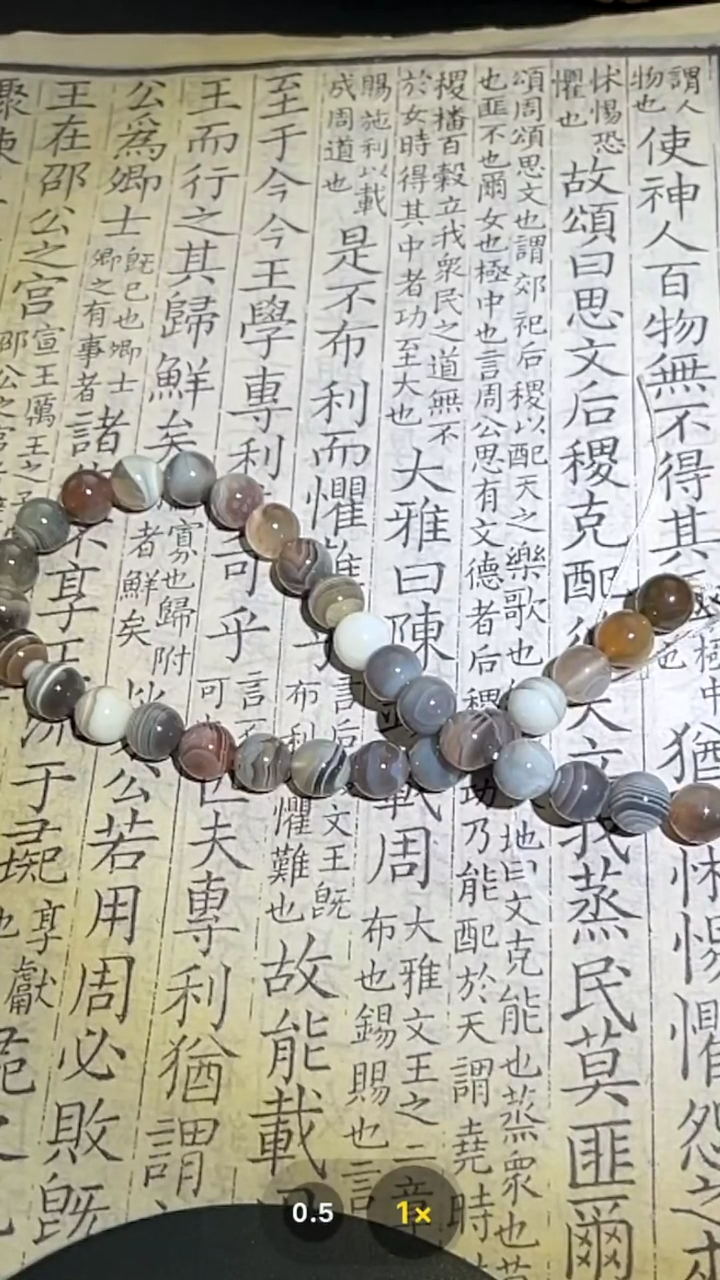 【闪购商品】玛瑙/玉髓颈饰未镶嵌GP733