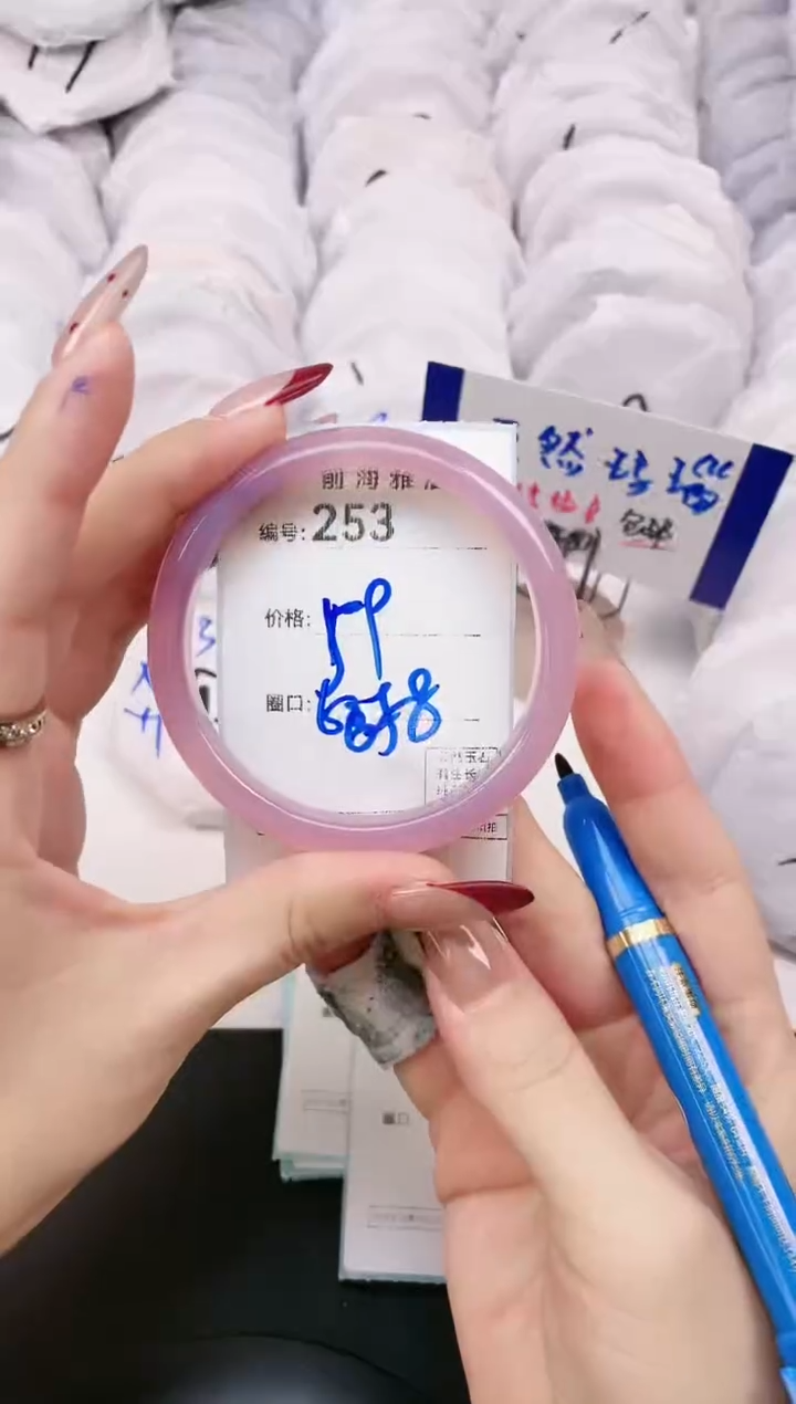 【闪购商品】玛瑙/玉髓手镯未镶嵌253