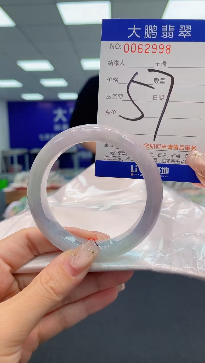 【闪购商品】翡翠手镯未镶嵌AAAAAAAAAA