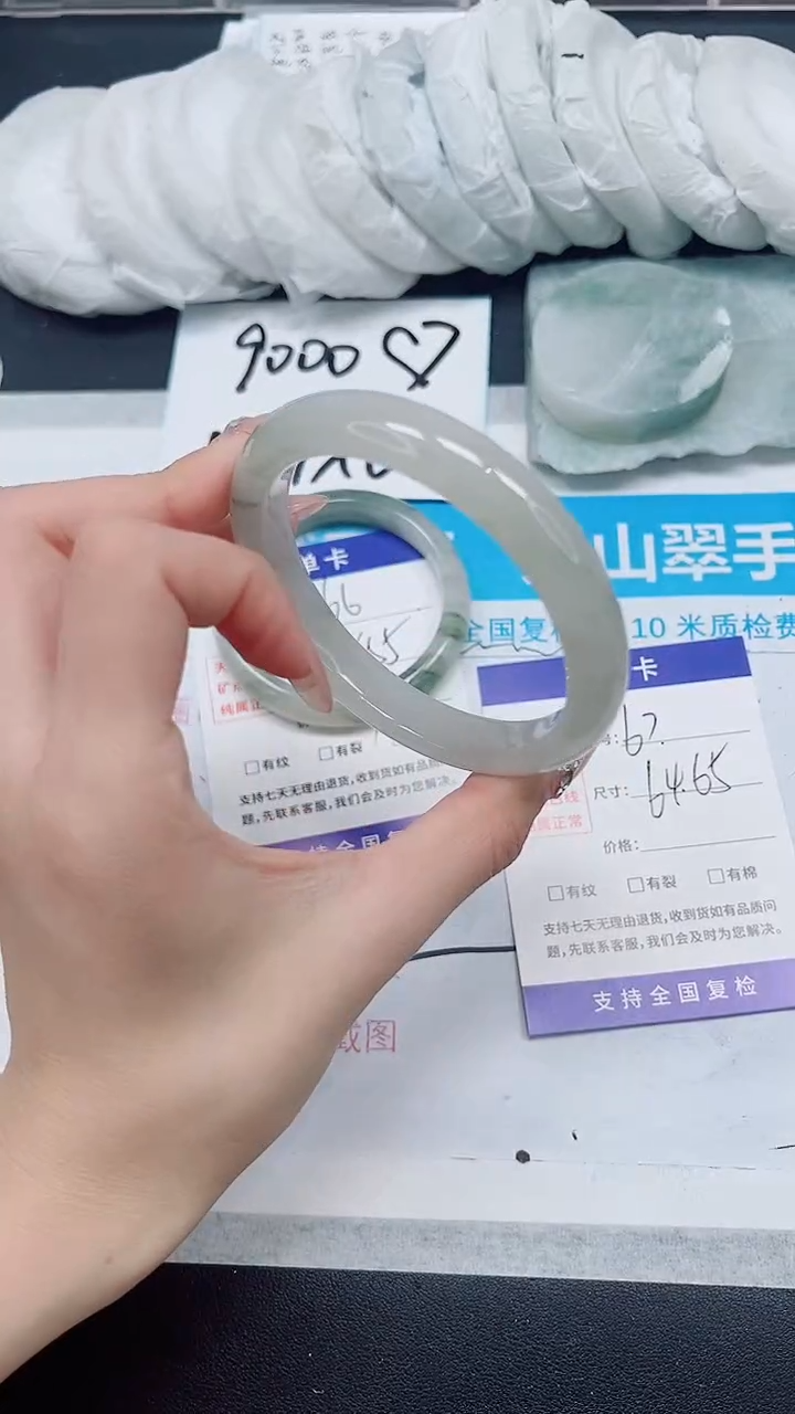 【闪购商品】石英质玉手镯未镶嵌A67-64/65