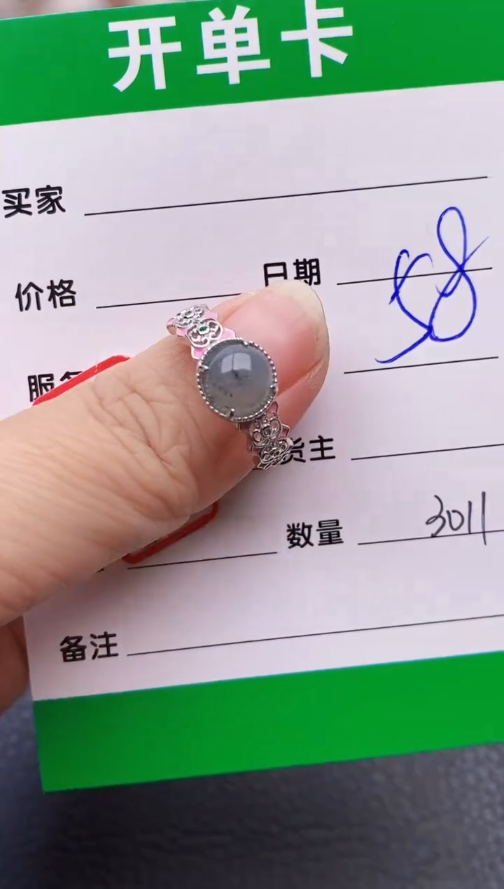【闪购商品】翡翠戒指银S925镶嵌3011