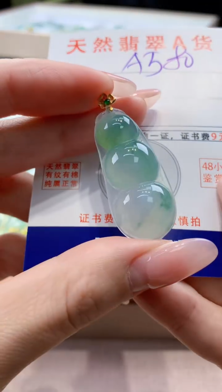 颈饰18K金镶嵌翡翠天然缅甸a货翡翠