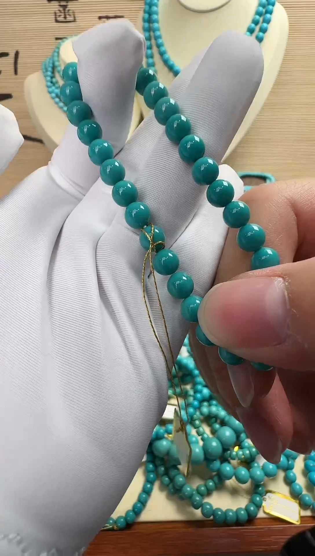 【闪购商品】绿松石手串未镶嵌9.18g 6mm