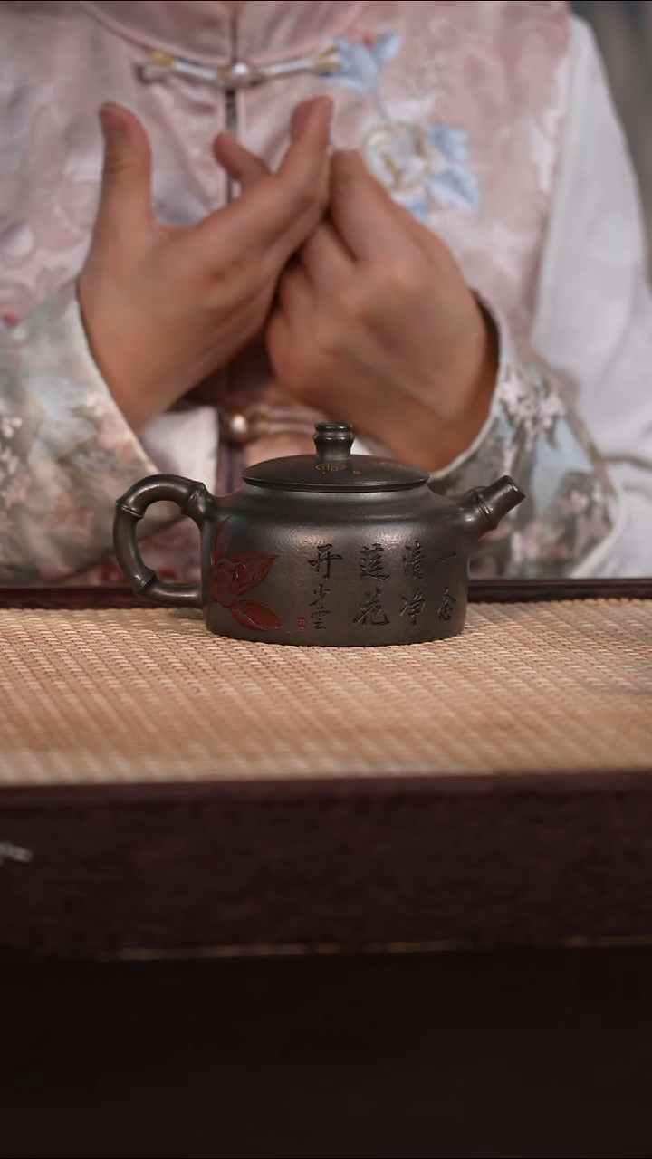 茶壶紫砂九龄君子兰 250cc