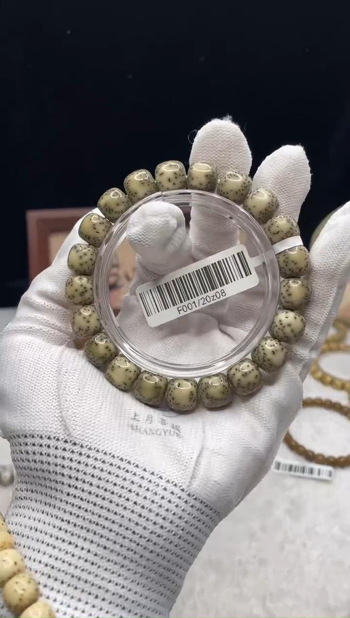 手串星月菩提F30 11X10单圈 F001