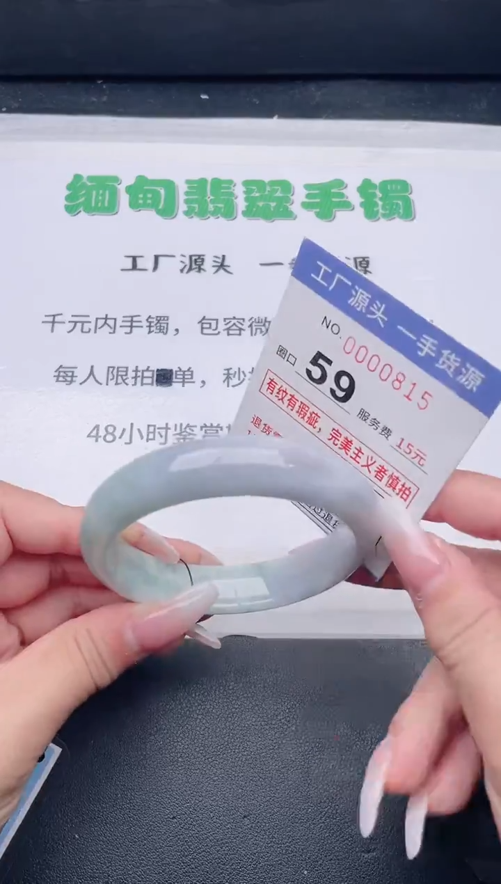 未镶嵌手镯翡翠翡翠手镯未镶嵌