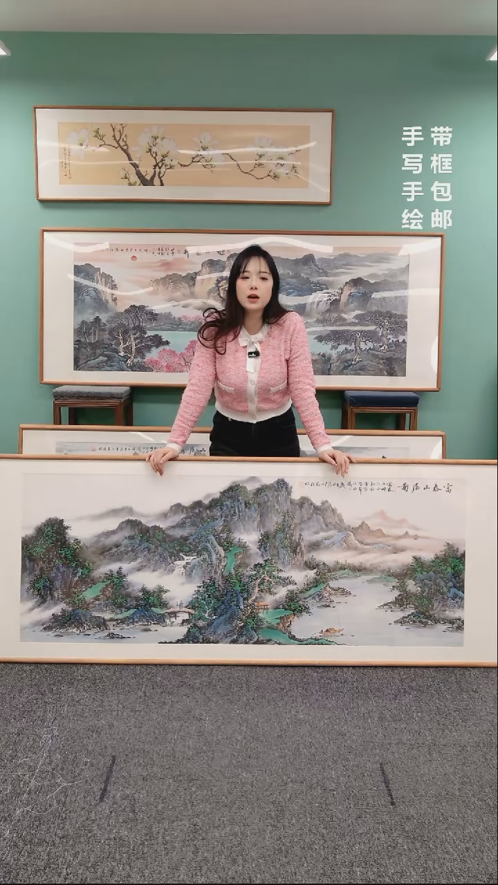 【闪购商品】国画山水富春山居图210*80陈万语