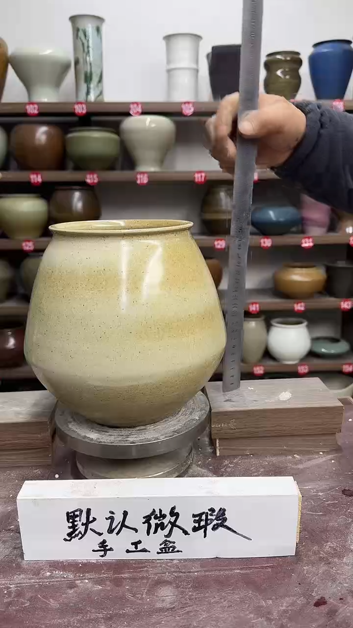 【闪购商品】陶瓷22-高21口13瑕