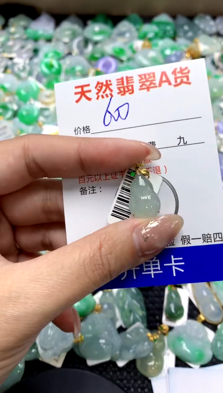 【闪购商品】翡翠颈饰18K金镶嵌1111111111111111