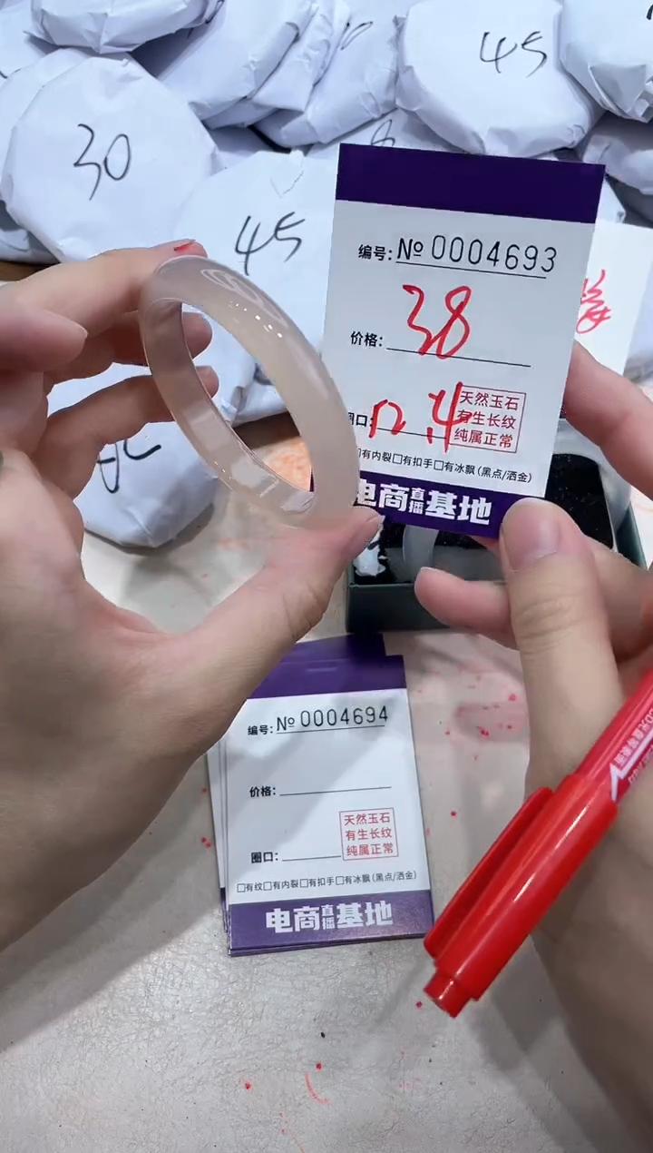 【闪购商品】玛瑙/玉髓手镯未镶嵌4693