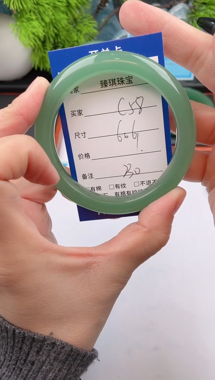 【闪购商品】石英质玉手镯未镶嵌c58东陵玉微色差