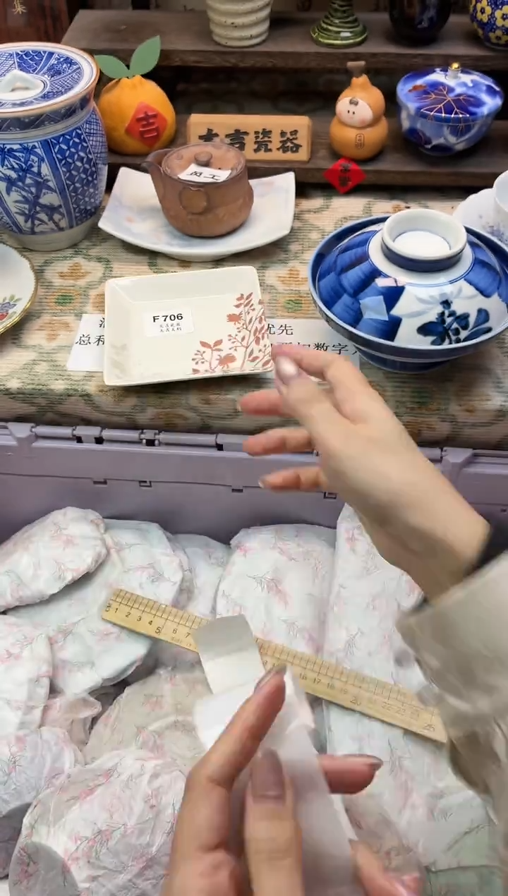 瓷器小***m   F706 