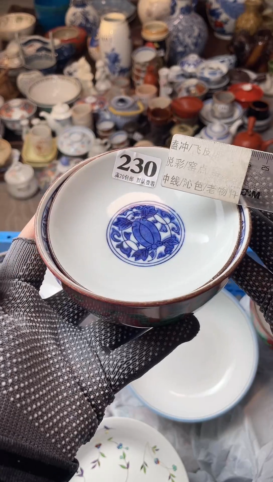 瓷片酸*瓷器瓷器瓷器瓷器