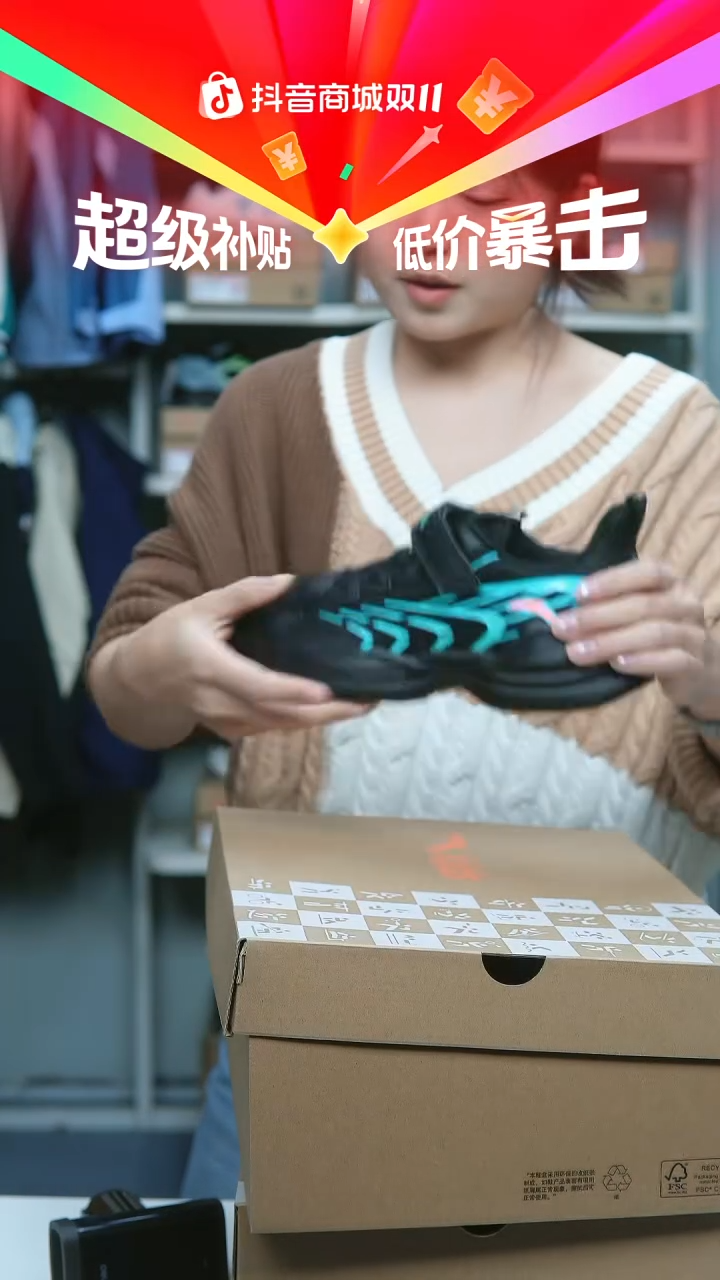 EVA闪购安踏儿童断码孤品：37