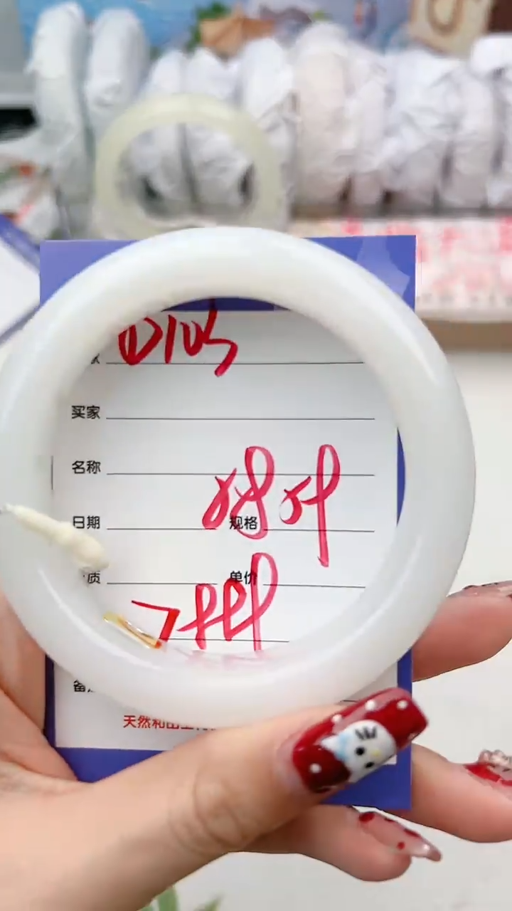 【闪购商品】和田玉手镯未镶嵌D103微色差