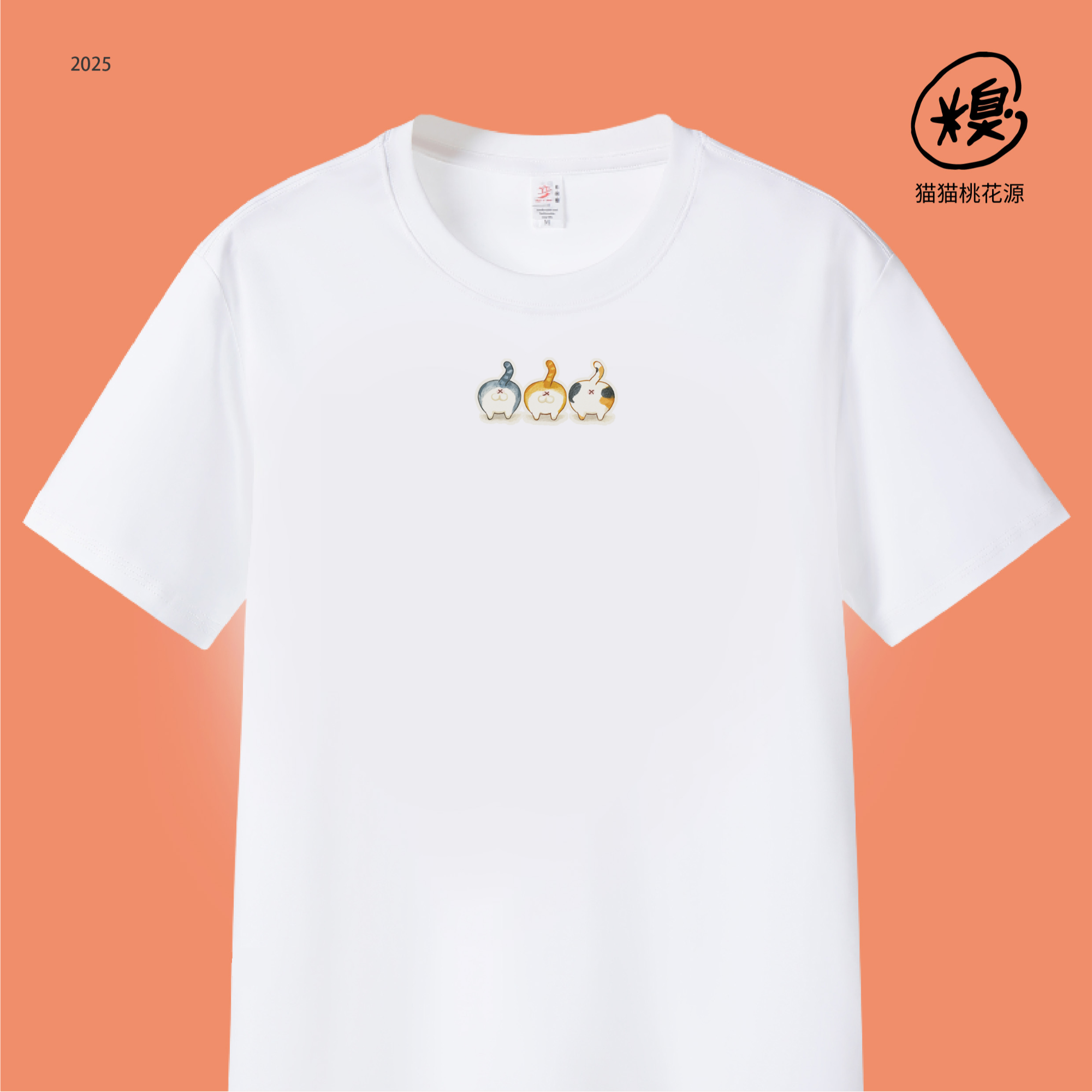 糗糗庄园原创大头主任系列男女通用夏季短袖