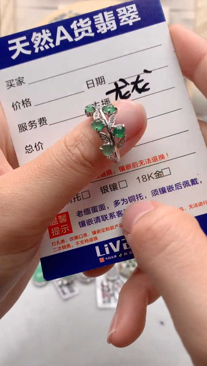 【闪购商品】翡翠戒指银S925镶嵌3号