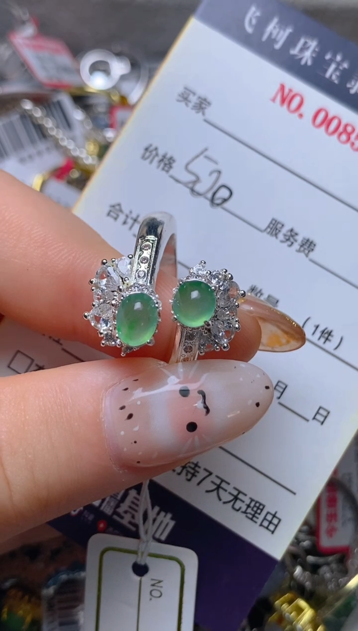 未镶嵌戒指翡翠铜托