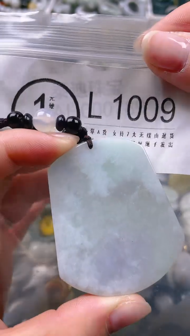 【闪购商品】翡翠颈饰未镶嵌/L/翡翠A货一图一物