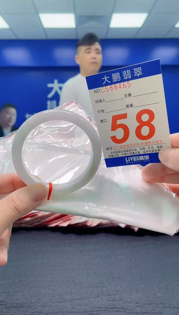 翡翠手镯未镶嵌AAAAAAAAA