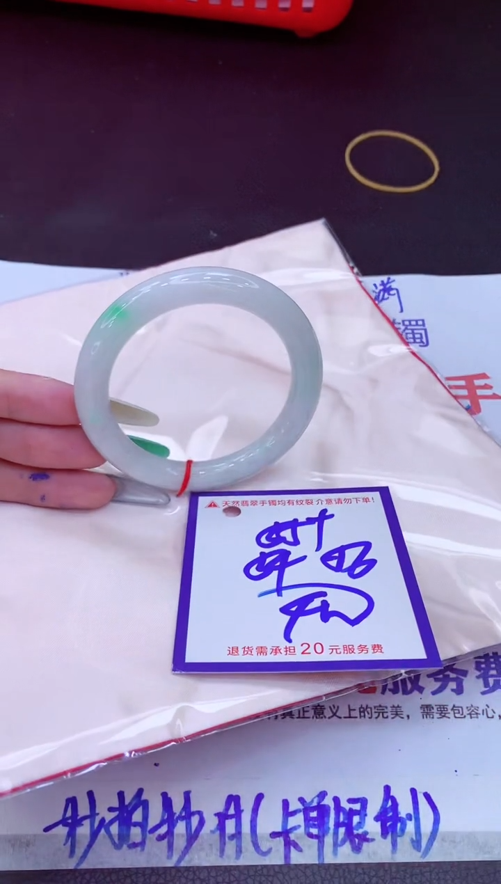 翡翠手镯未镶嵌11111111