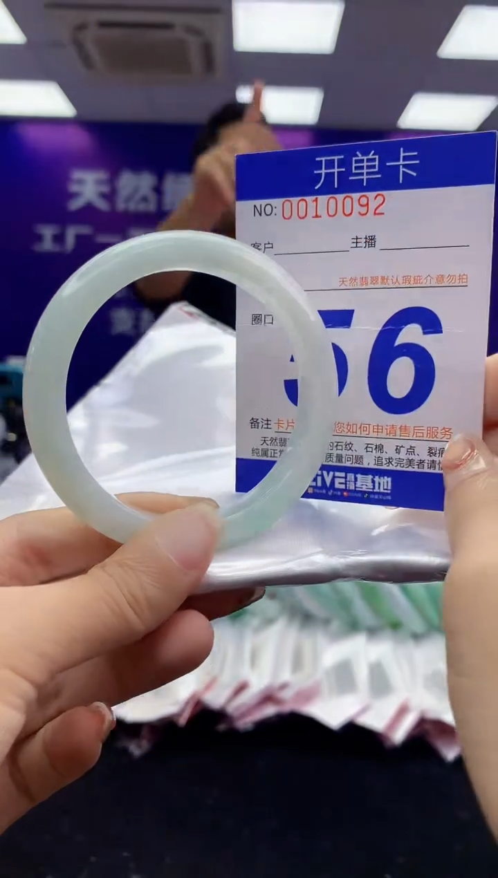 未镶嵌手镯翡翠AAAAAAAAAAAA