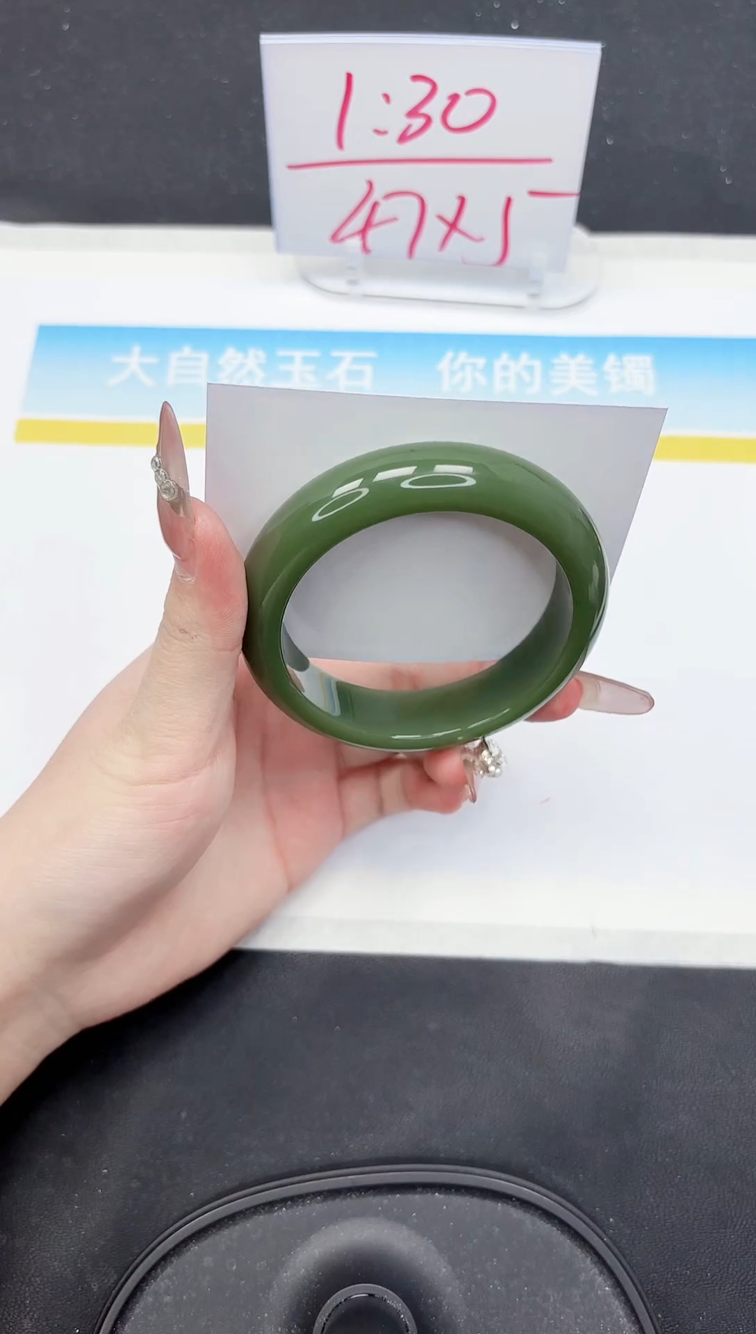 【闪购商品】石英质玉手镯未镶嵌A120-62.6