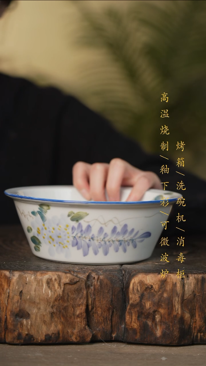 瓷片景德镇高温釉下彩可微波烤箱洗碗机