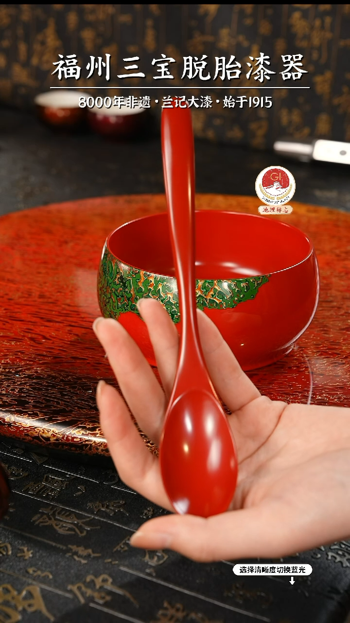 【闪购商品】大漆漆器 素髹红漆勺