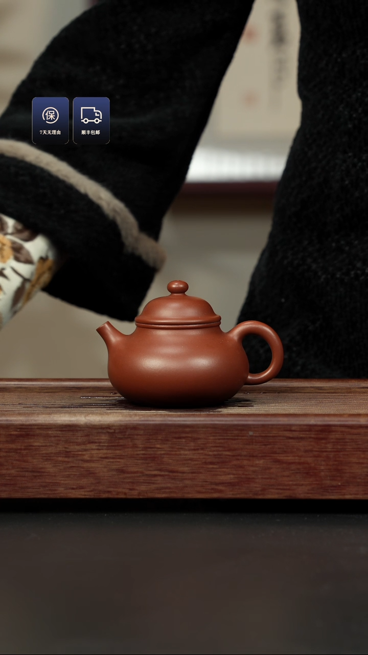 【闪购商品】紫砂茶壶底槽清 容天 兴炽堂