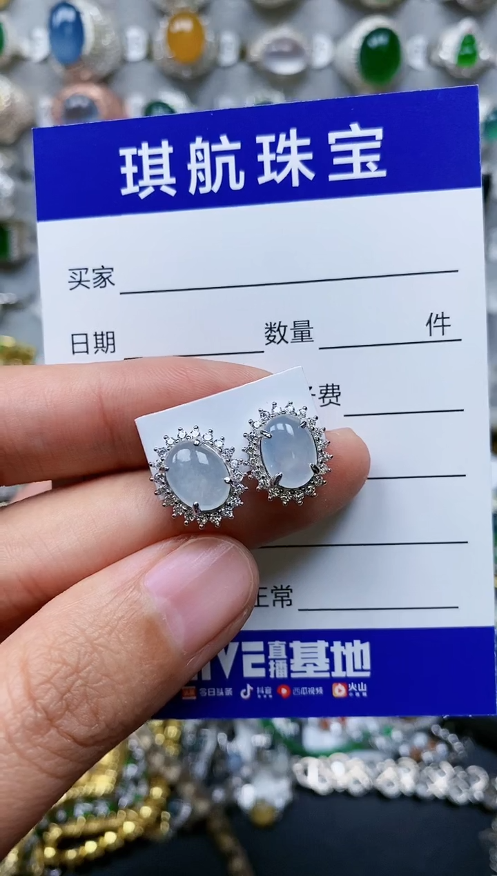 【闪购商品】翡翠耳饰银S925镶嵌0501
