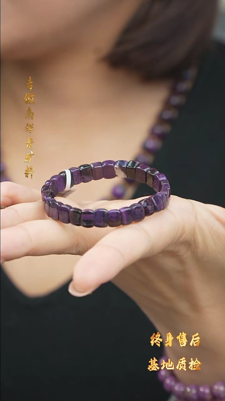 【闪购商品】苏纪石（舒俱来）DIY/多样性发一/手牌未镶嵌W5