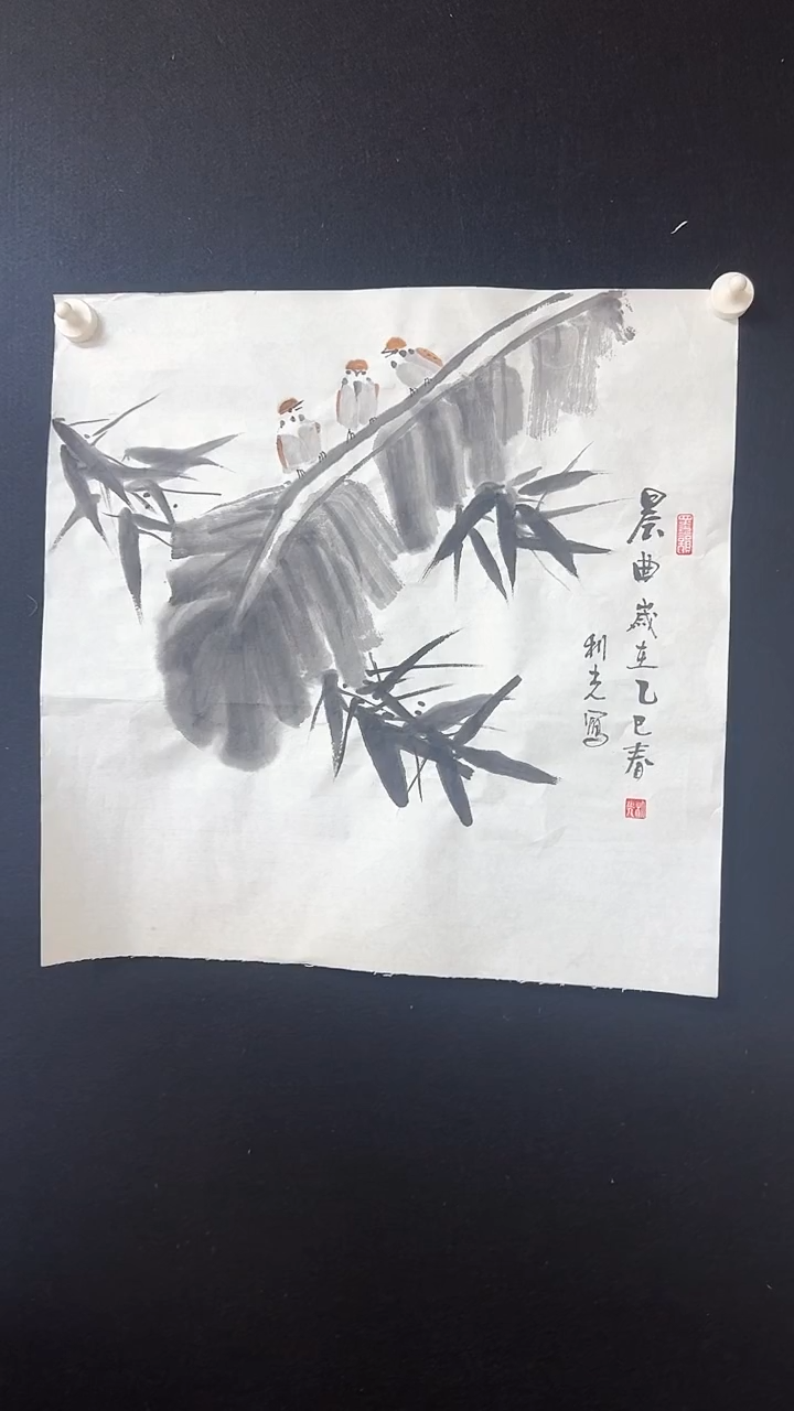【闪购商品】国画斗方绘画芭蕉叶