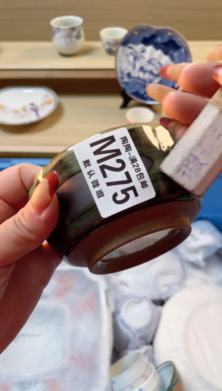 【闪购商品】杯瓷器瓷器瓷器瓷器M275