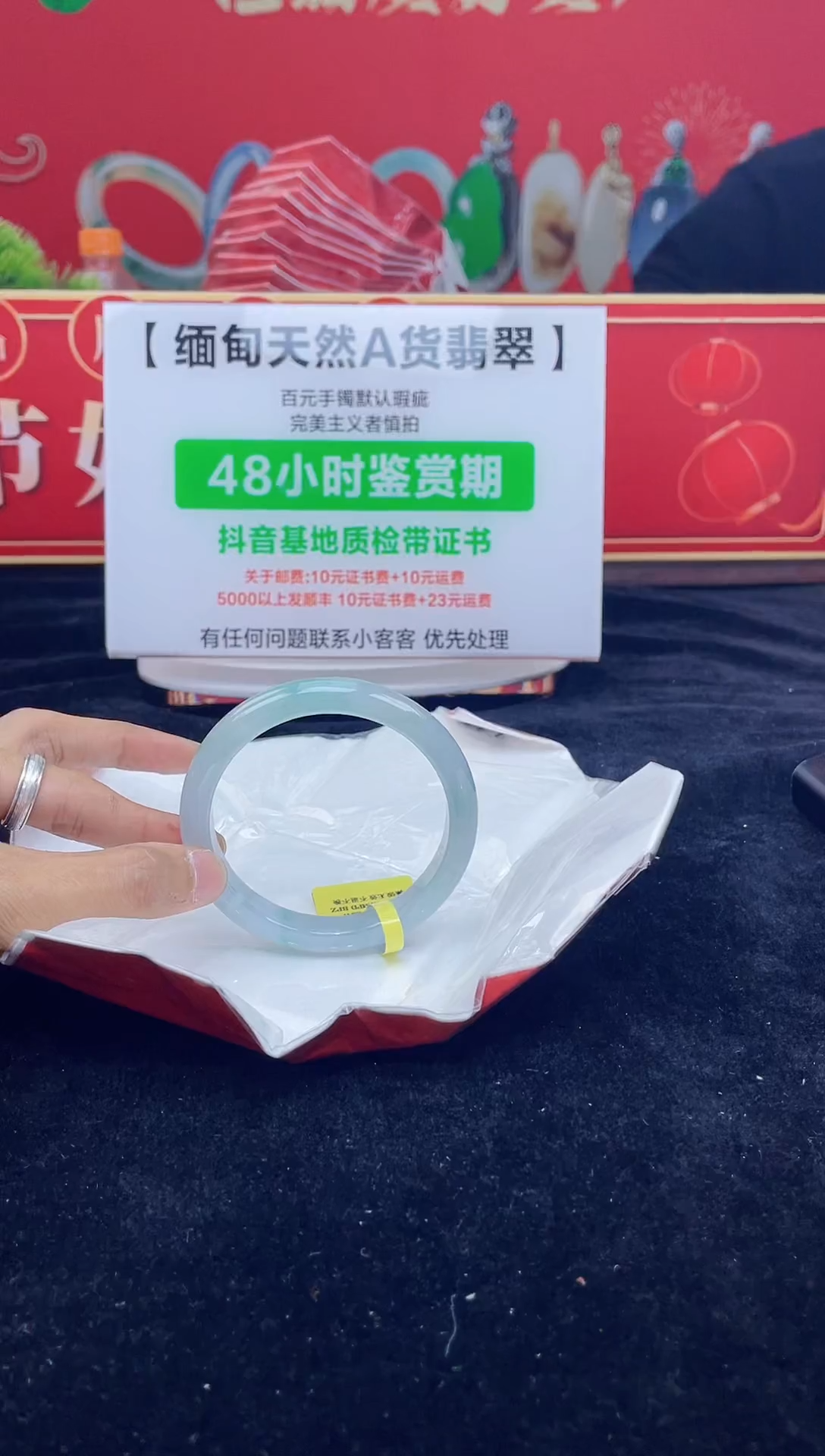 【闪购商品】翡翠手镯未镶嵌20手镯