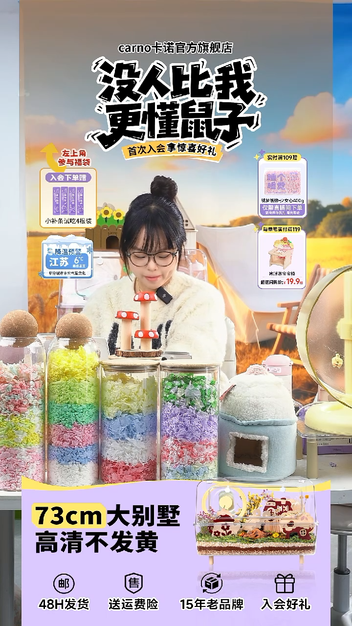 蘑菇旋转爬梯1111111