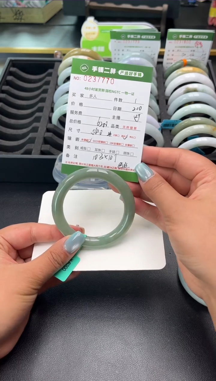 【闪购商品】翡翠手镯（圆镯）未镶嵌多人